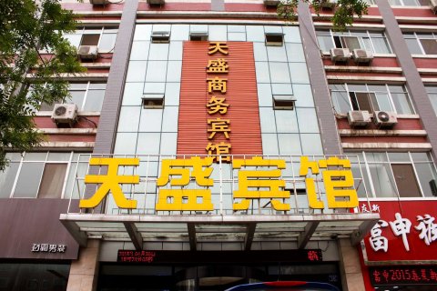 贺兰天盛商务宾馆