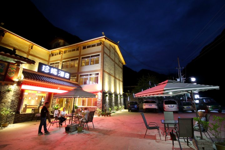 九寨沟珍妮酒店