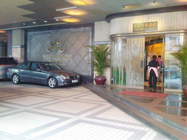 圣地亚哥酒店(San Diego Hotel)