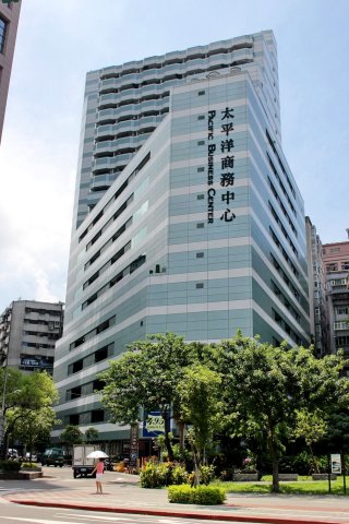 台北太平洋商旅(Pacific Business Hotel)