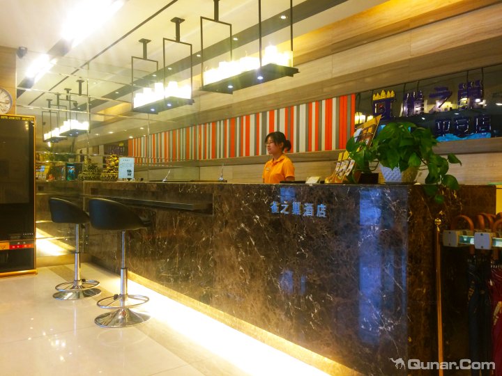 平顶山雀知巢连锁酒店平安店