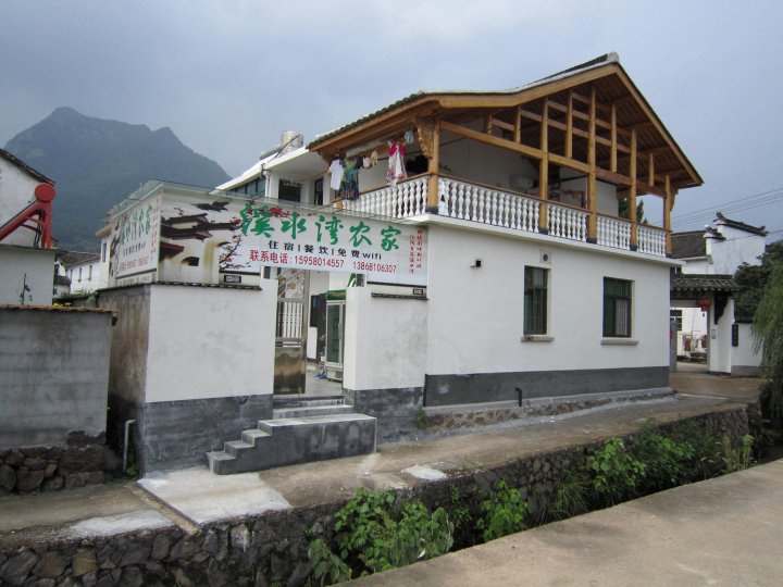 建德新叶古村溪水湾农家