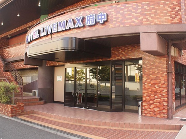 府中Live Max酒店(Hotel Livemax Fuchu)