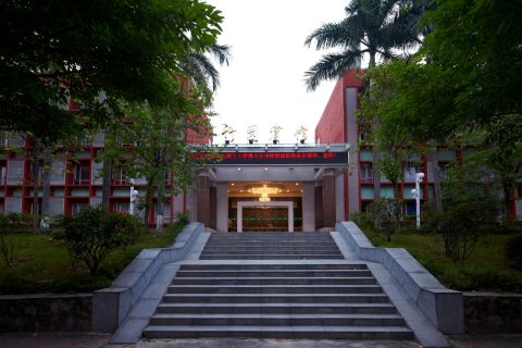 竹园宾馆(广州华南农业大学店)