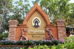 博沙努度假酒店(Poshanu Resort)