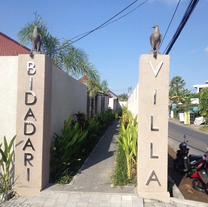 比达尔利别墅(Bidadari Villa)