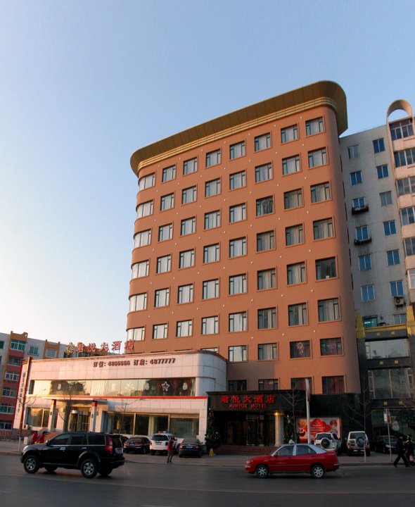 本溪君悦大酒店