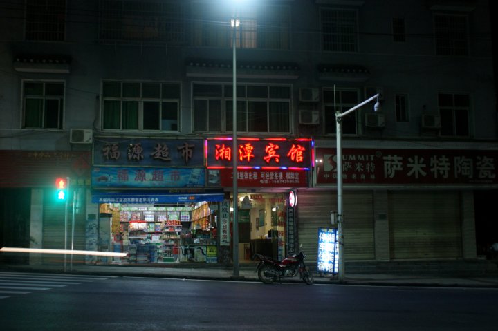 凤凰湘潭宾馆