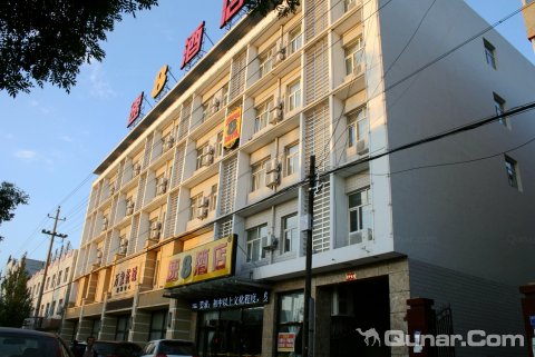速8酒店(蔚县建设大街店)