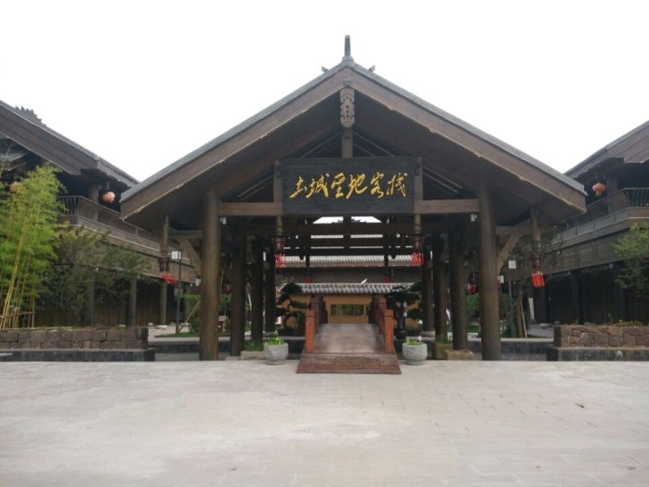 习水土城圣地客栈