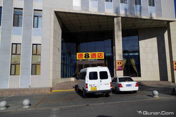 速8酒店(乌鲁木齐机场北区店)
