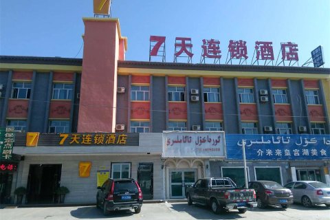 7天连锁酒店(鄯善库木塔格沙漠店)
