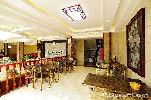 黄果树洋洲大酒店