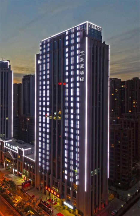 美豪酒店(西安高铁北站文景路地铁站店)