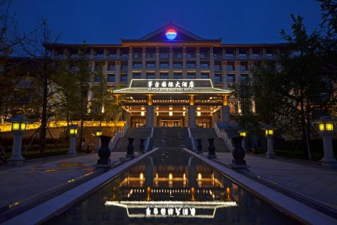 [遵义][仁怀茅台国际大酒店]预订及特惠价格查询_电话_点评_预定-去