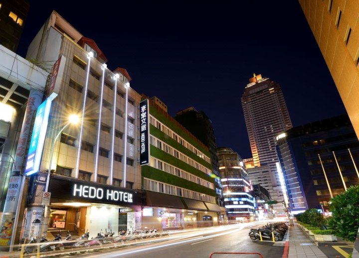 台北西门享乐文旅(开封馆)(Hedo Hotel Ximen Kaifeng Taipei)