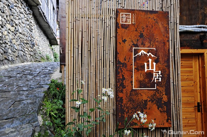 雷山西江山居客栈(千户苗寨东引观景台店)