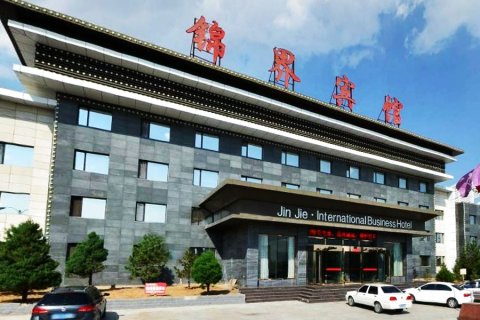 神木锦界宾馆舒适型