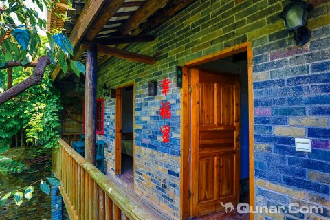 黄姚古镇幸福里客栈