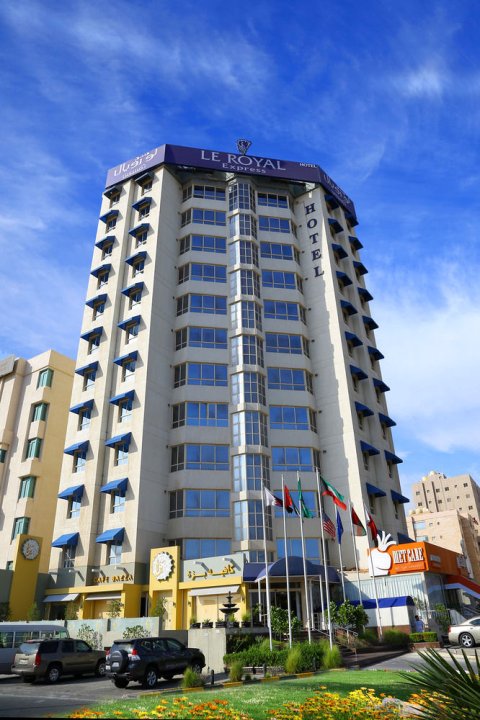 皇家便捷酒店(Le Royal Express Salmiya Hotel)