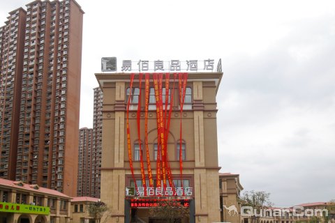 易佰良品酒店(合肥长丰北城世纪城地铁站店)