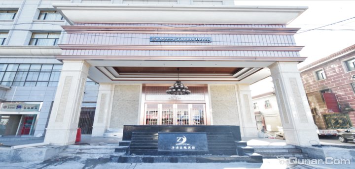 山南泽源主题宾馆