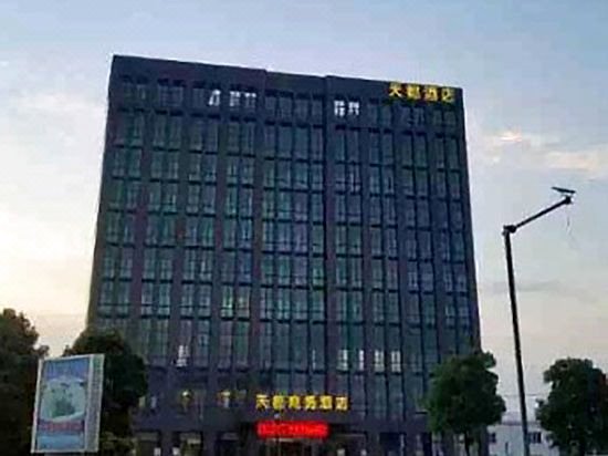 海盐天都酒店