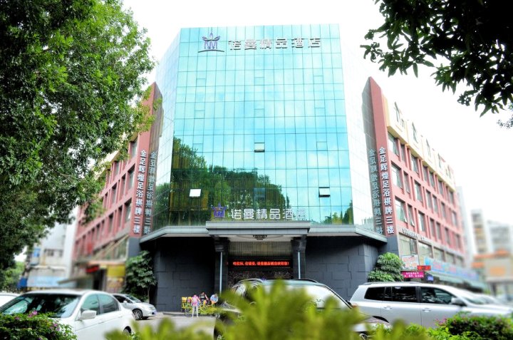 诺曼精品酒店(珠海歌剧院店)