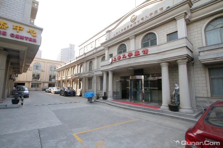 上海九宇旅馆