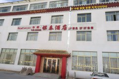 阿里华辉·银泰酒店