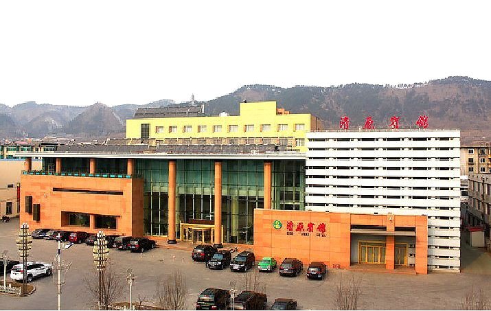 清原宾馆
