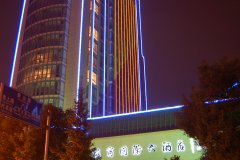 黄山徽商国际大酒店
