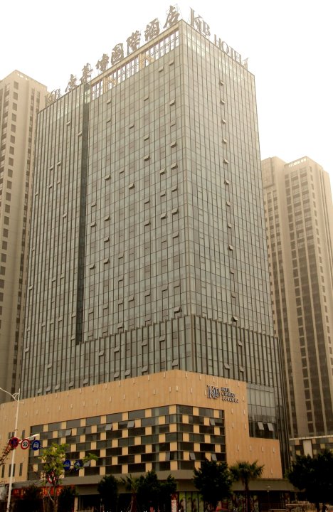 康莱博国际酒店(赣州万象店)