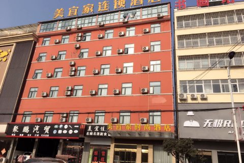 美宜家连锁酒店(扶沟文化路店)