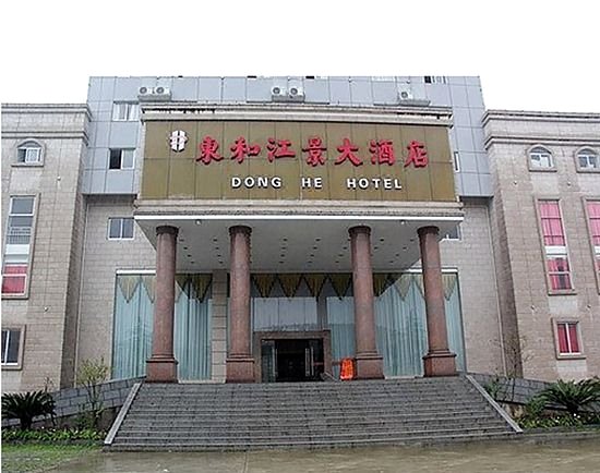 资源东和江景大酒店