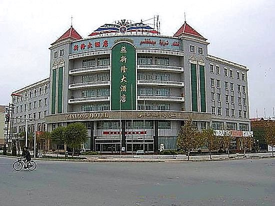 喀什新隆大酒店