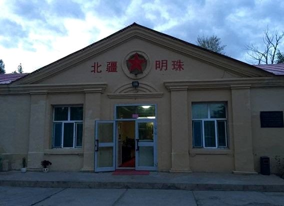 富蕴北疆明珠大酒店