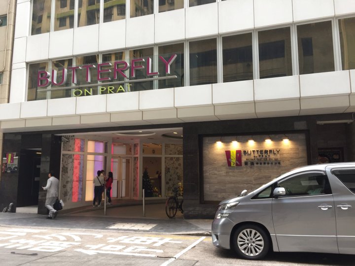 晋逸精品酒店尖沙咀(Butterfly on Prat Boutique Hotel Tsim Sha Tsui)
