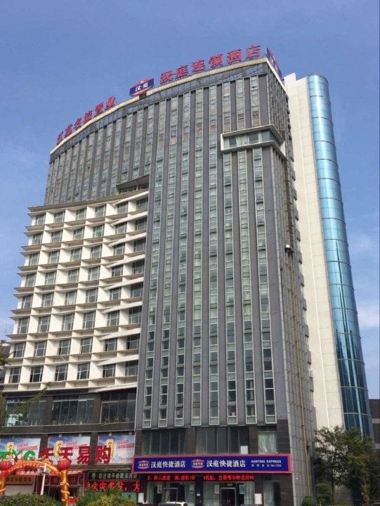 汉庭酒店(宿迁泗阳店)