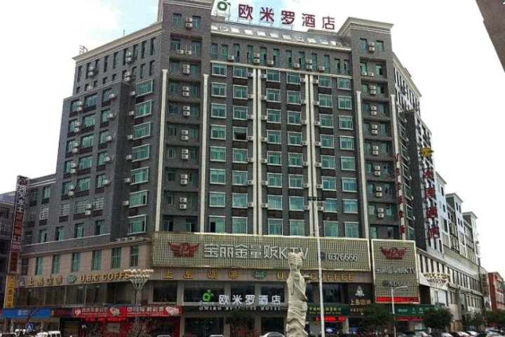 永州欧米罗酒店
