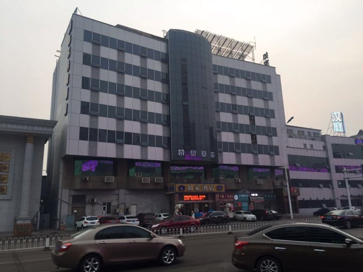 天津合昌宾馆