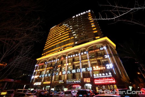 延吉非凡假日宾馆