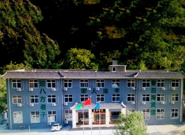 天桂山星河避暑山庄