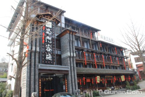 剑阁蜀门客栈