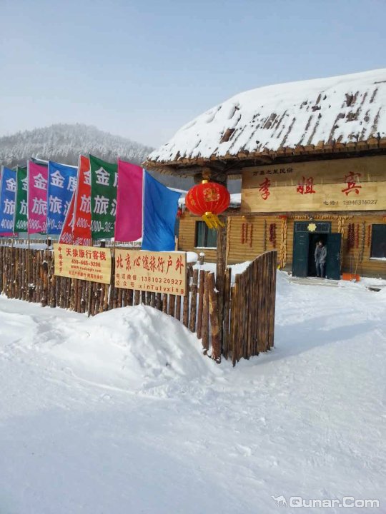 海林万嘉之星民宿