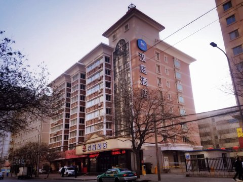 城关区汉庭兰州城关万达广场酒店酒店预订_宾馆住宿旅馆价格查询-去