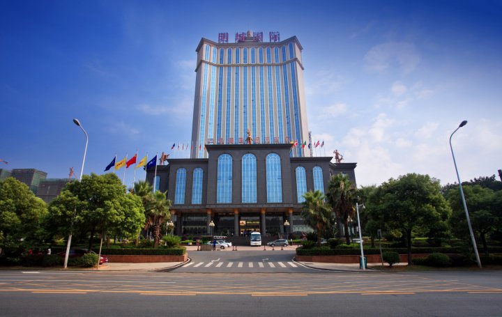 长沙县明城国际大酒店
