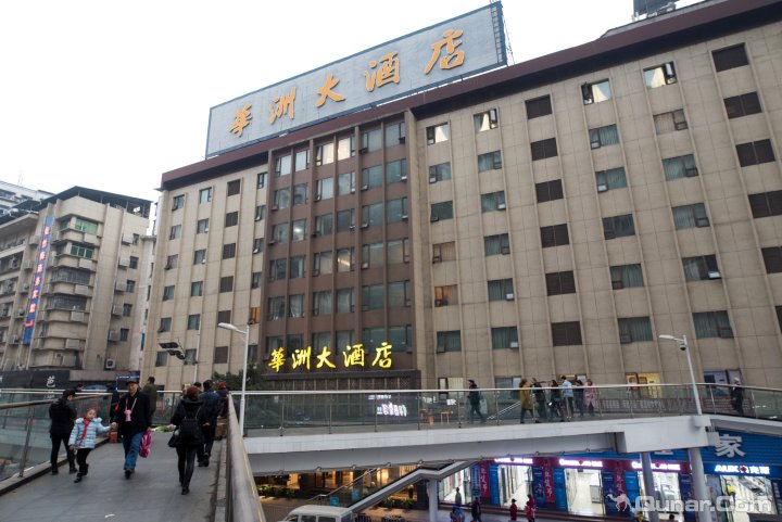达州华洲大酒店
