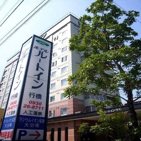 行桥市路由酒店(Hotel Route-Inn Yukuhashi)