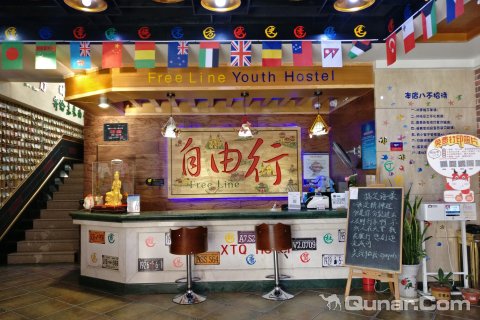 青岛自由行海滨栈桥青年旅社(火车站栈桥店)